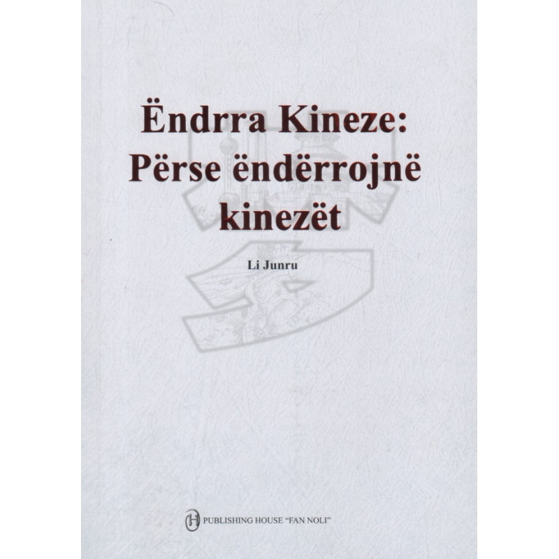 Endrra kineze, Li Junru Endrra kineze, Li Junru