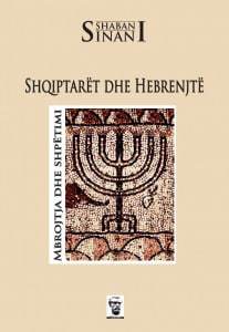 “Shqiptarët dhe hebrenjtë”,  monografi nga prof. dr. Shaban Sinani, botimet “Naimi” e sjellë në versionin shqip dhe anglisht