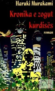 Kronikat e Zogut Kurdisës