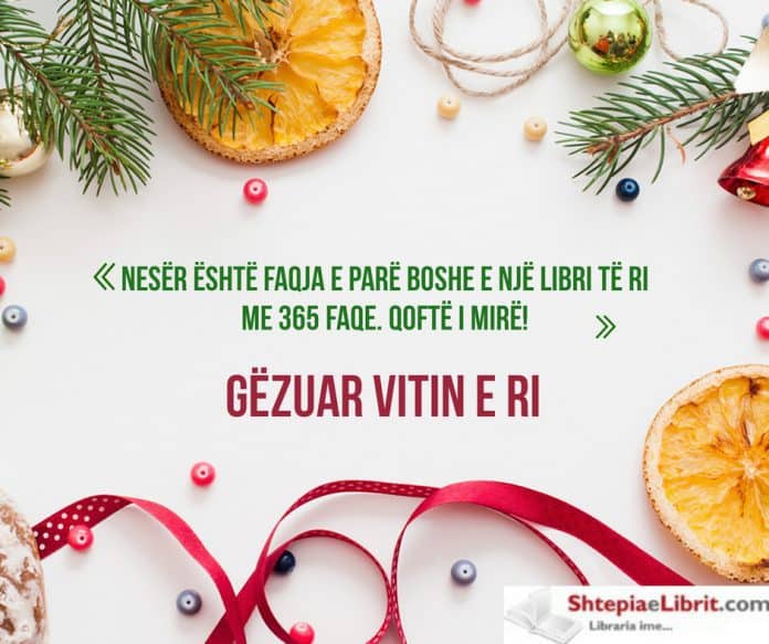 Gëzuar Vitin e Ri 2019! Blogu i librit dhe i artit