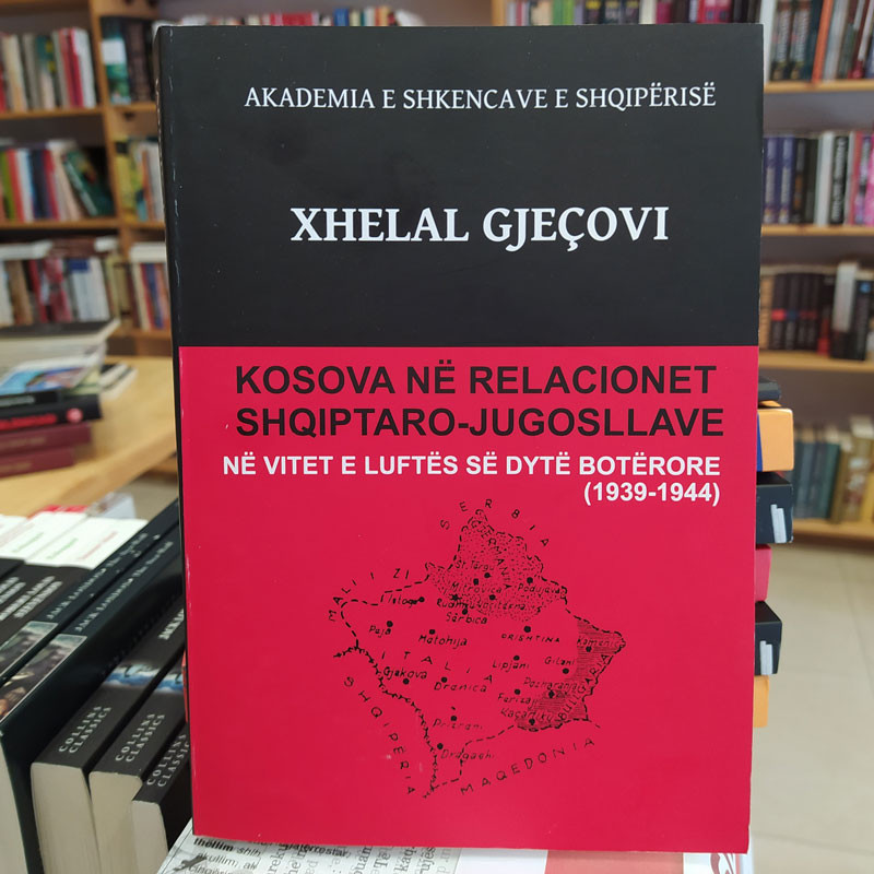 Kosova në relacionet Shqiptaro-Jugosllave,  Xhelal Gjeçovi