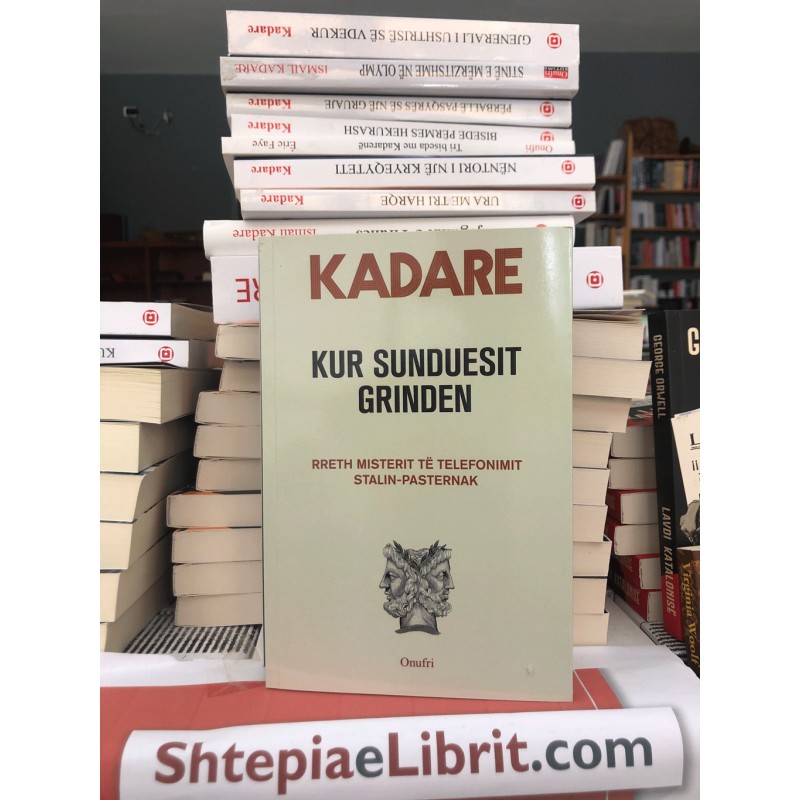 Kur sunduesit grinden, Ismail Kadare