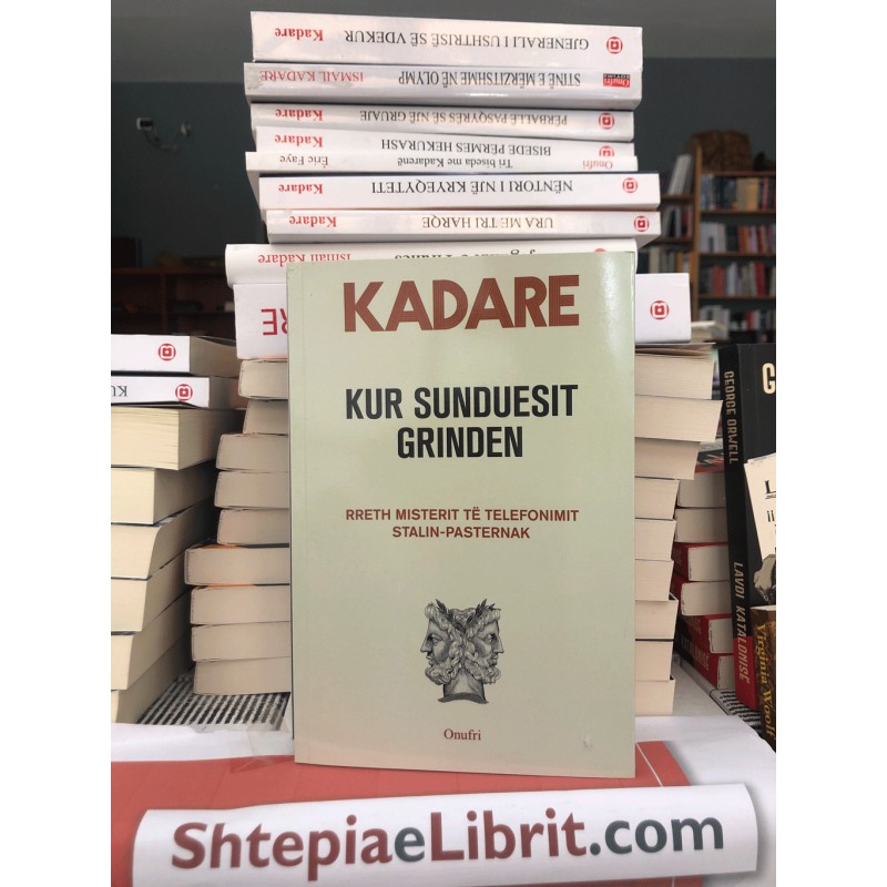 Kur sunduesit grinden, Ismail Kadare Kur sunduesit grinden, Ismail Kadare