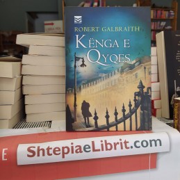 Kënga e Qyqes, Robert Galbraith