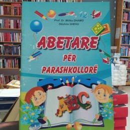 Abetare për parashkollorë, Milika Dhamo, Dëshira Shehu