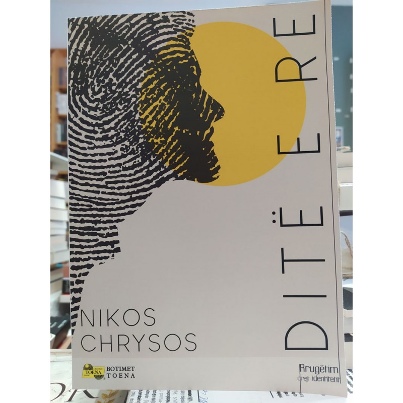 Ditë e re, Nikos Chrysos