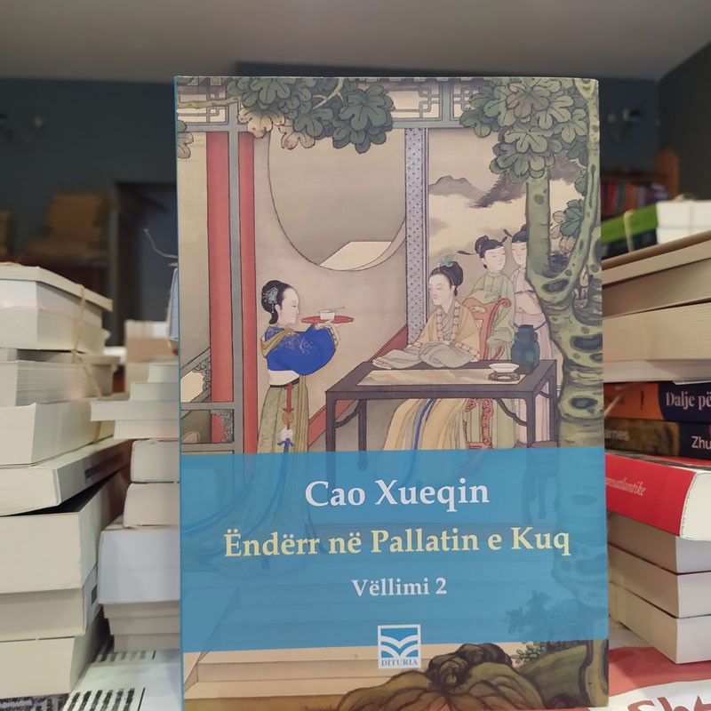 Ëndërr në Pallatin e Kuq, vol. 2, Cao Xueqin