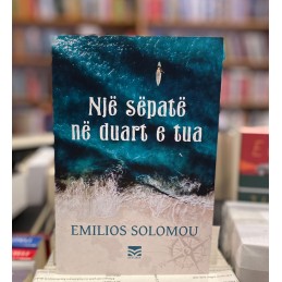 Një sëpatë në duart e tua, Emilios Solomou