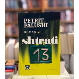 Shtrati 13, Petrit Palushi