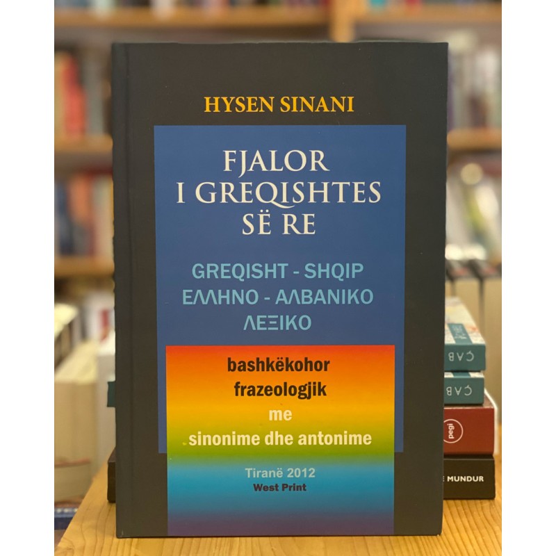 Fjalor i greqishtes së re, Hysen Sinani