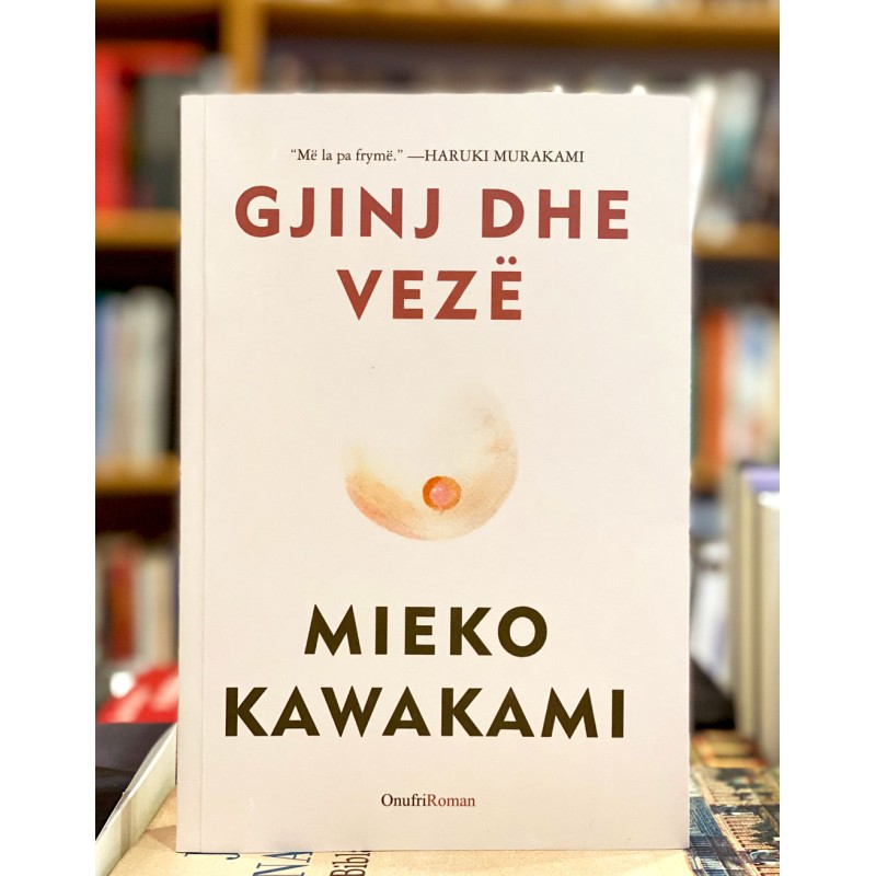 Gjinj dhe vezë, Mieko Kawakami