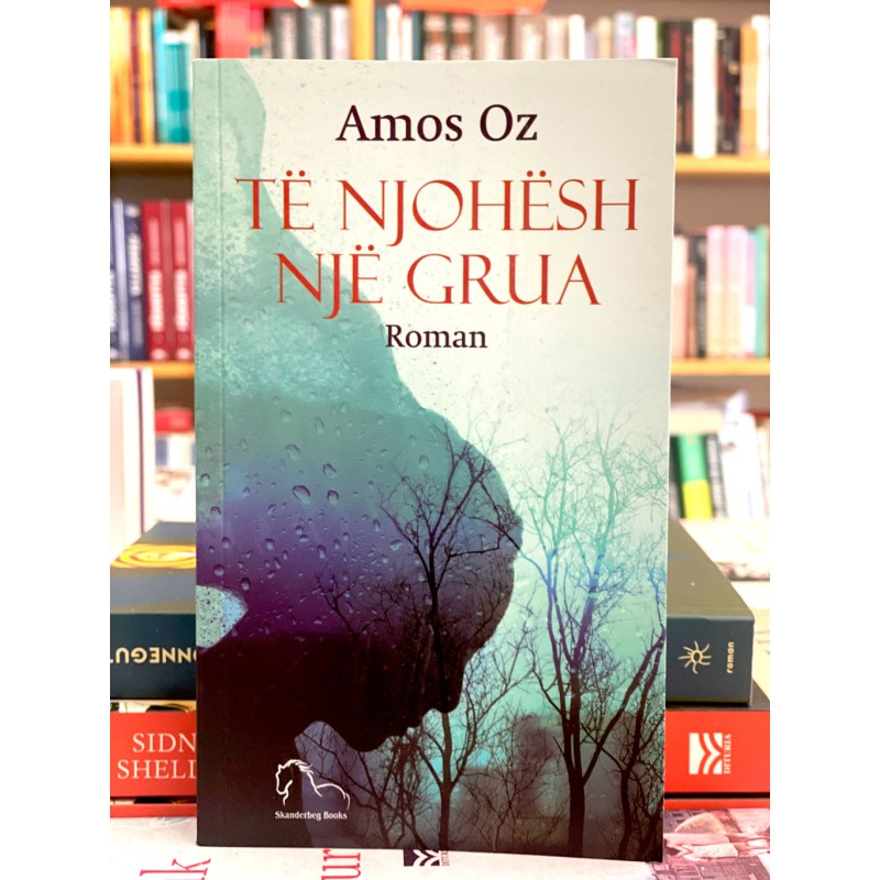 Të njohësh një grua, Amos Oz