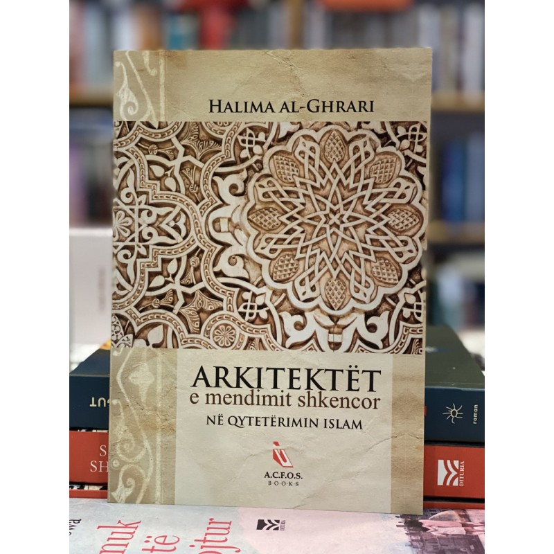 Arkitektët e mendimit shkencor në qytetërimin islam, Halima Al-Ghrari