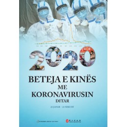 Beteja e Kinës me koronavirusin (e-book)