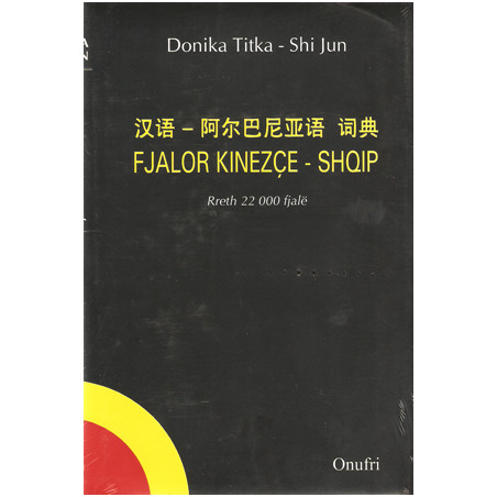 Fjalor Kinezce - Shqip, Donika Titka