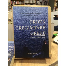 Proza tregimtare greke