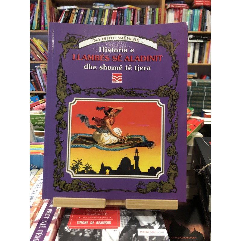 Historia e llambës së Aladinit dhe shumë të tjera, përshtatje për fëmijë, Peter Holeinone