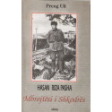 Hasan Riza Pasha. Mbrojtësi i Shkodrës, Preng Uli