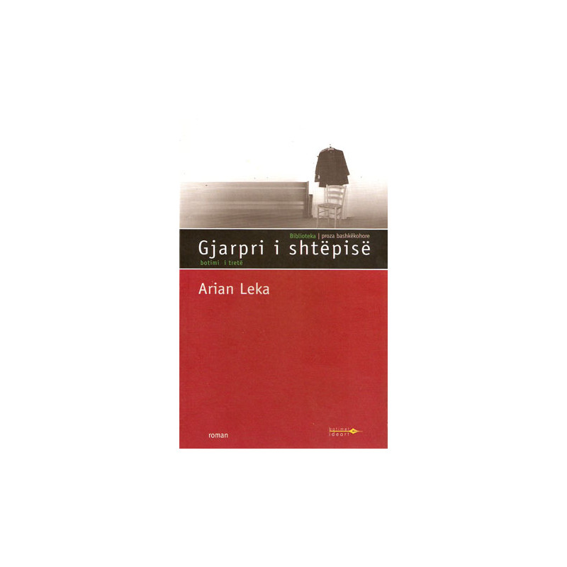 Gjarpri i Shtepise, Arian Leka Gjarpri i Shtepise, Arian Leka