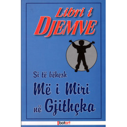 Libri i Djemve, Dominique Enright, Guy MacDonald