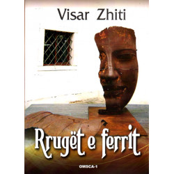 Rruget e ferrit, Visar Zhiti