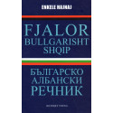 Fjalor Bullgarisht - Shqip, Enkele Hajnaj