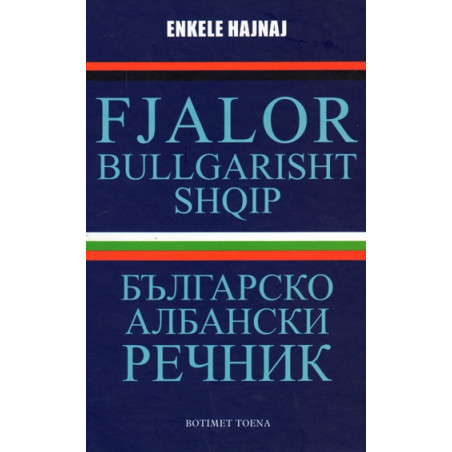 Fjalor Bullgarisht - Shqip, Enkele Hajnaj