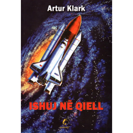 Ishuj ne qiell, Artur Klark, pershtatje per femije