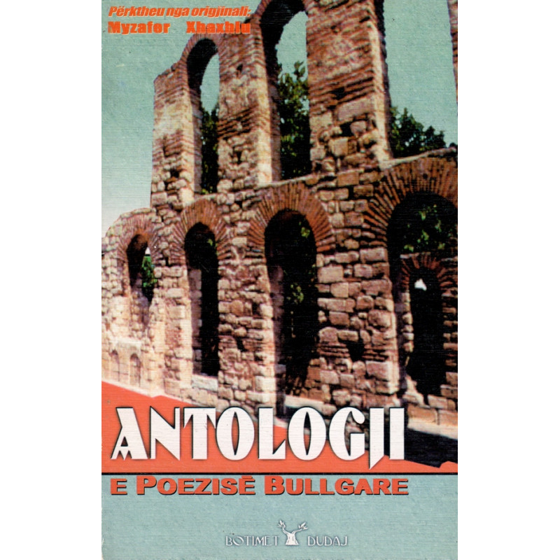 Antologji e poezise bullgare Antologji e poezise bullgare