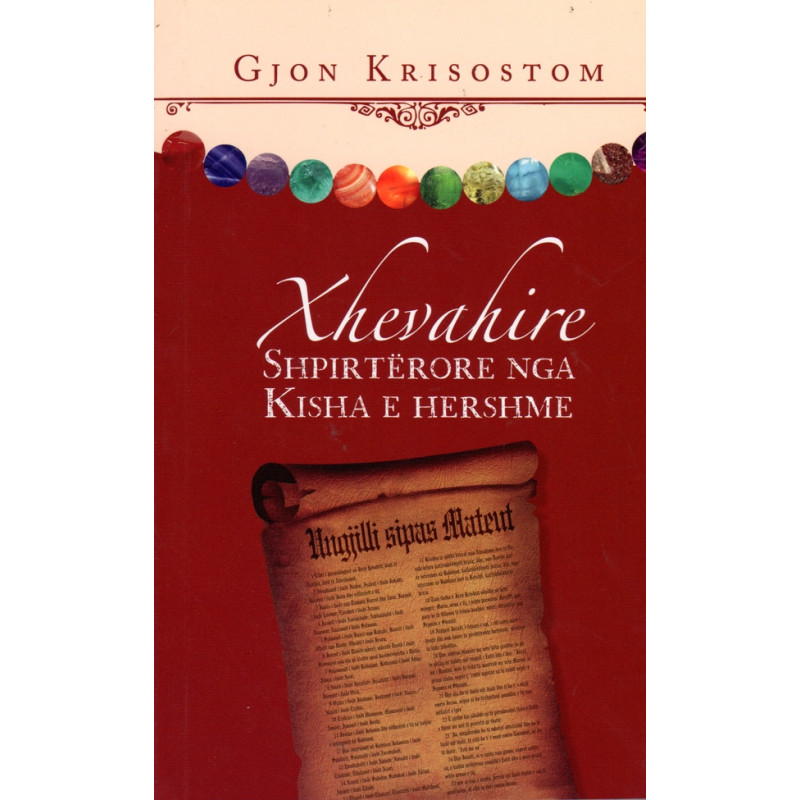 Xhevahire shpirterore nga Kisha e Hershme, Gjon Krisostom Xhevahire shpirterore nga Kisha e Hershme, Gjon Krisostom