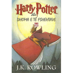 Harry Potter dhe Dhoma e të Fshehtave, J.K. Rowling