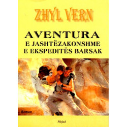 Aventura e jashtezakonshme...