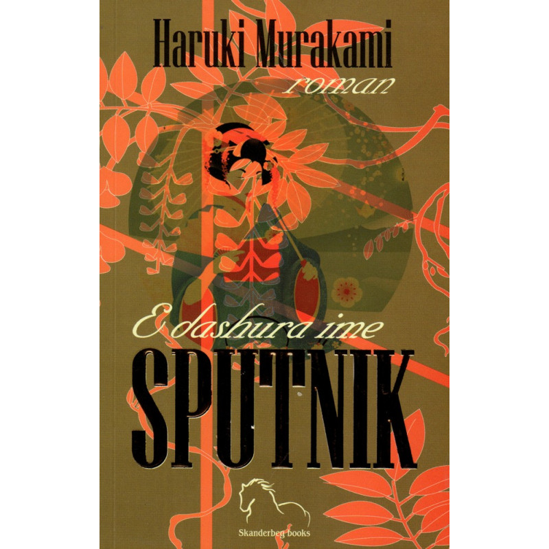 E dashura ime Sputnik, Haruki Murakami
