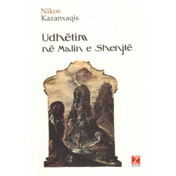 Udhëtim në Malin e Shenjtë, Nikos Kazanxaqis