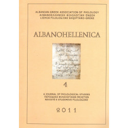 Albanohellenica, numri 4, 2011