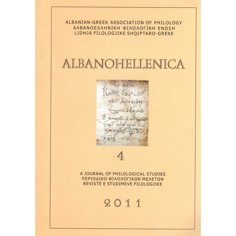 Albanohellenica, numri 4, 2011