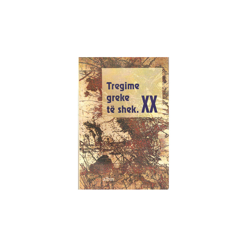 Tregime greke te shekullit XX Tregime greke te shekullit XX