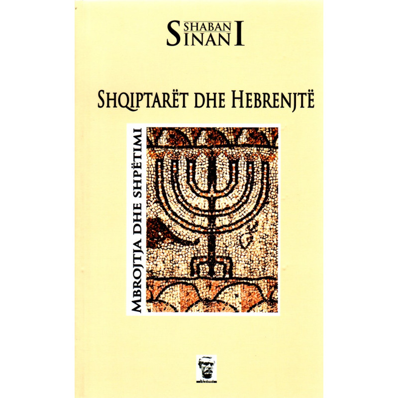 Shqiptarët dhe hebrenjtë, Shaban Sinani