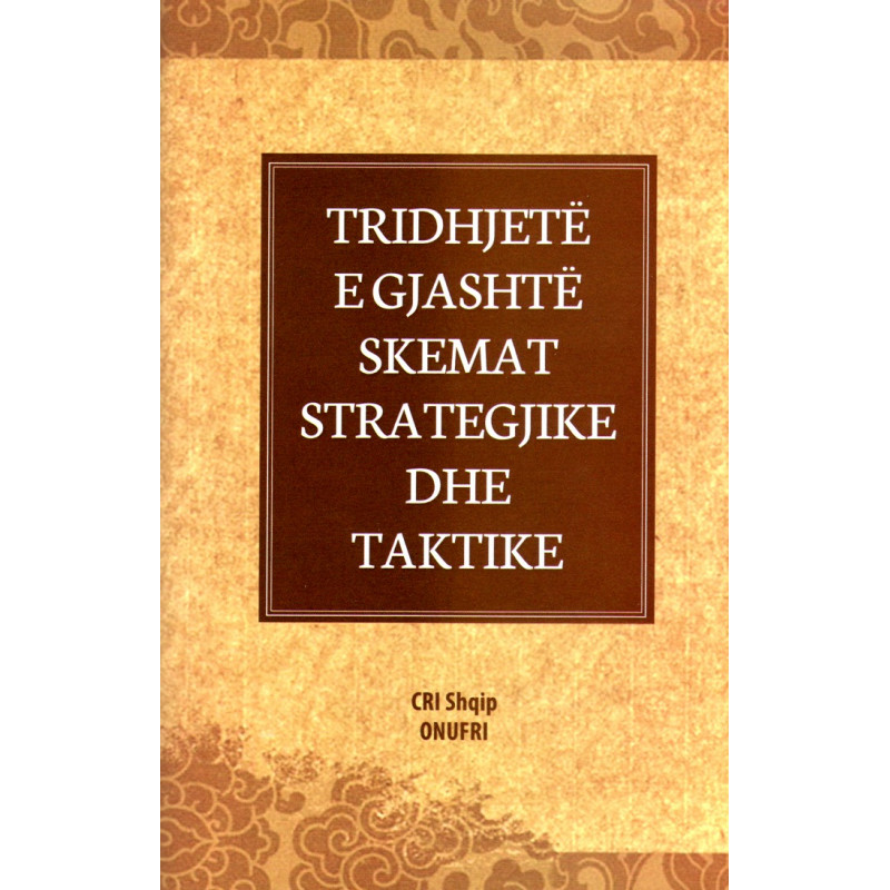 Tridhjetë e gjashtë skemat strategjike dhe taktike