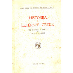 Historija e letërsisë greke...