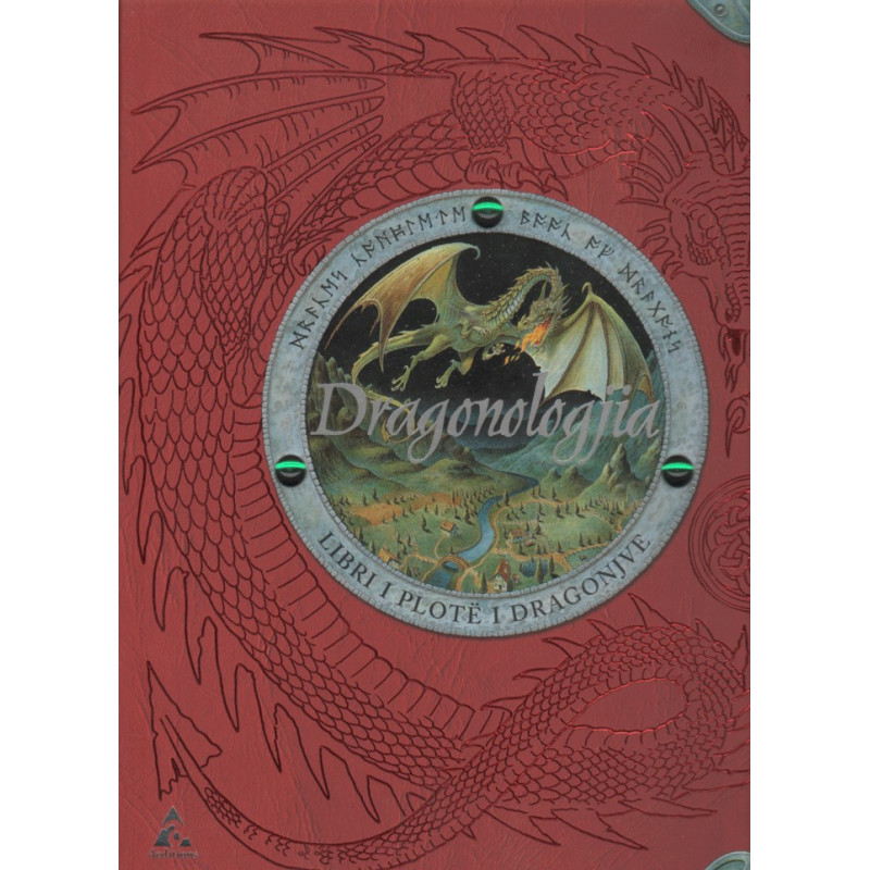 Dragonologjia, Enciklopedi per fëmije Dragonologjia, Enciklopedi per fëmije