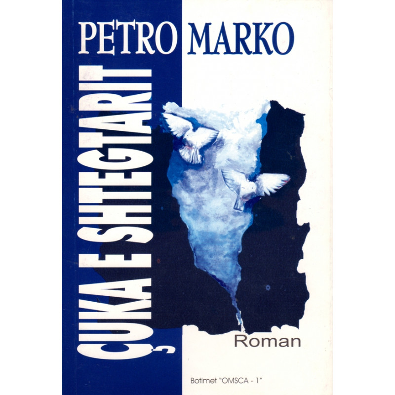 Cuka e shtegtarit, Petro Marko Cuka e shtegtarit, Petro Marko