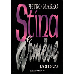 Stina e armeve (kopertine e trashe), Petro Marko