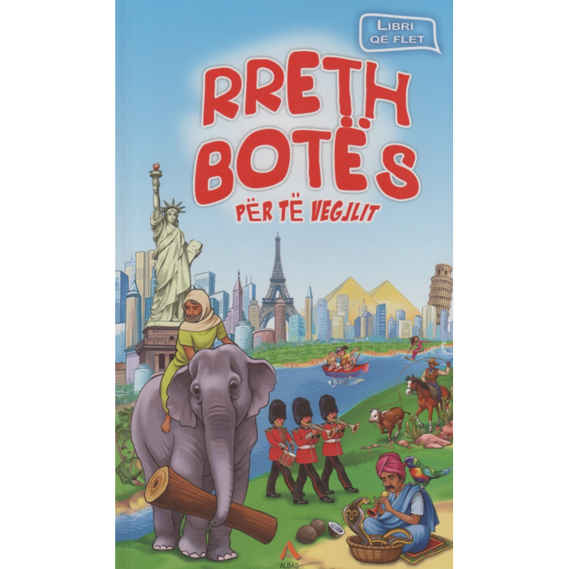 Rreth botes per te vegjlit, libra me tinguj, Svjatoslav Bulatsky, Svetllava Golovcenko Rreth botes per te vegjlit, libra me tinguj, Svjatoslav Bulatsky, Svetllava Golovcenko