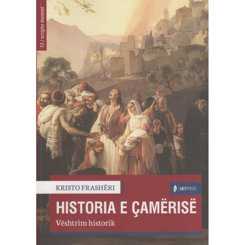 Historia e Camerise, Kristo Frasheri