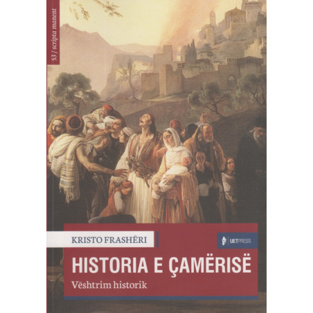 Historia e Camerise, Kristo Frasheri