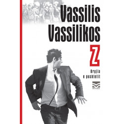 Z, Vassilis Vassilikos