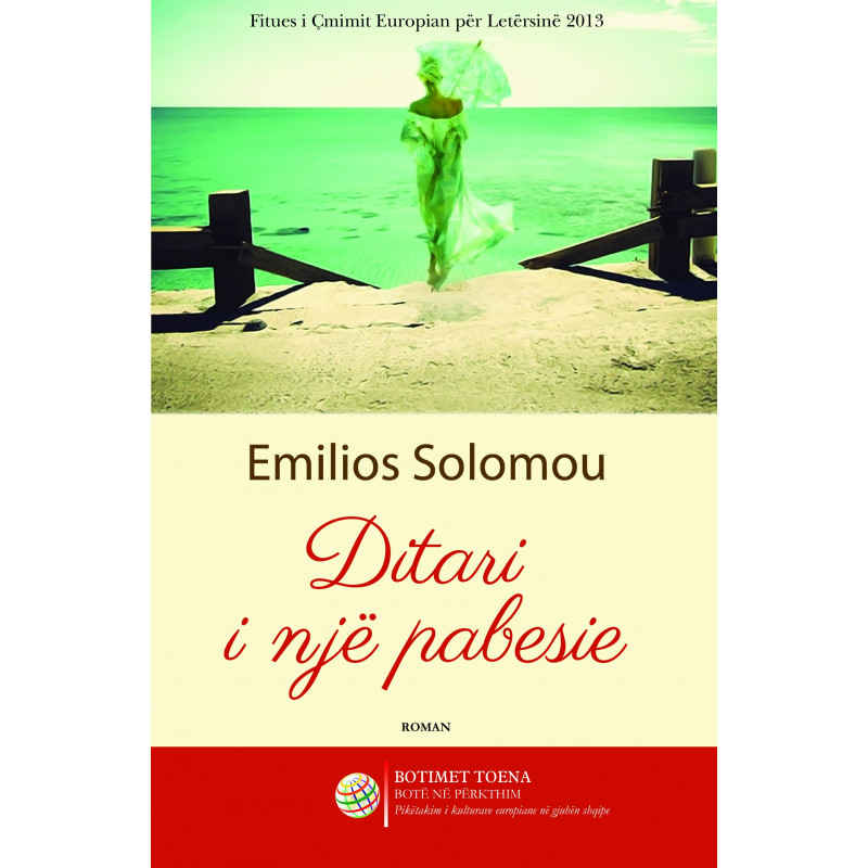 Ditari i nje pabesie, Emilios Solomou