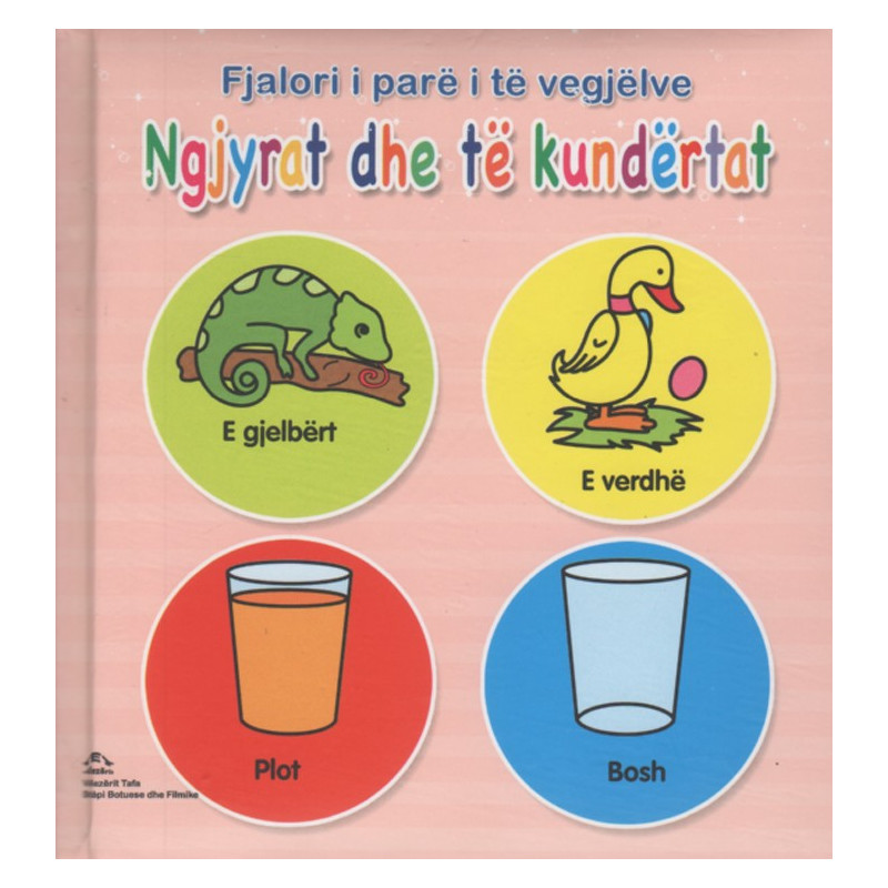 Fjalori i pare i te vegjelve, Ngjyrat dhe te kundertat Fjalori i pare i te vegjelve, Ngjyrat dhe te kundertat