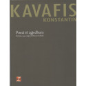 Poezi të zgjedhura, Konstantin Kavafis